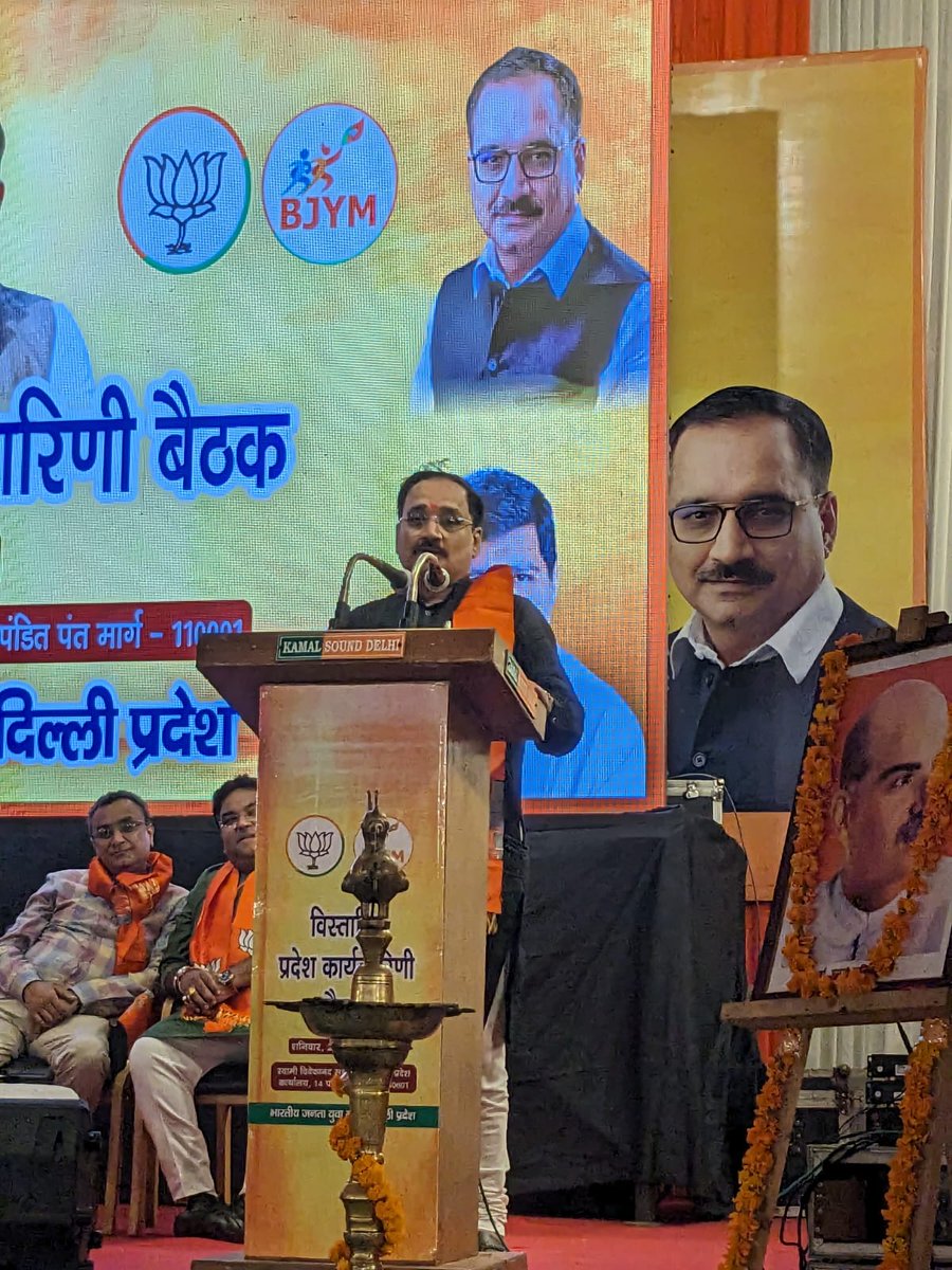 BJYM4DL's tweet photo. "युवा मोर्चा आज संगठन की धड़कन बन चुका है,यही धड़कन धीरे धीरे शरीर का रूप लेती है और अपना नेतृत्व स्थापित करती है!"

: श्री वीरेन्द्र सचदेवा 

#BJYMDelhiKaryakarani https://t.co/cioMFmHVaI