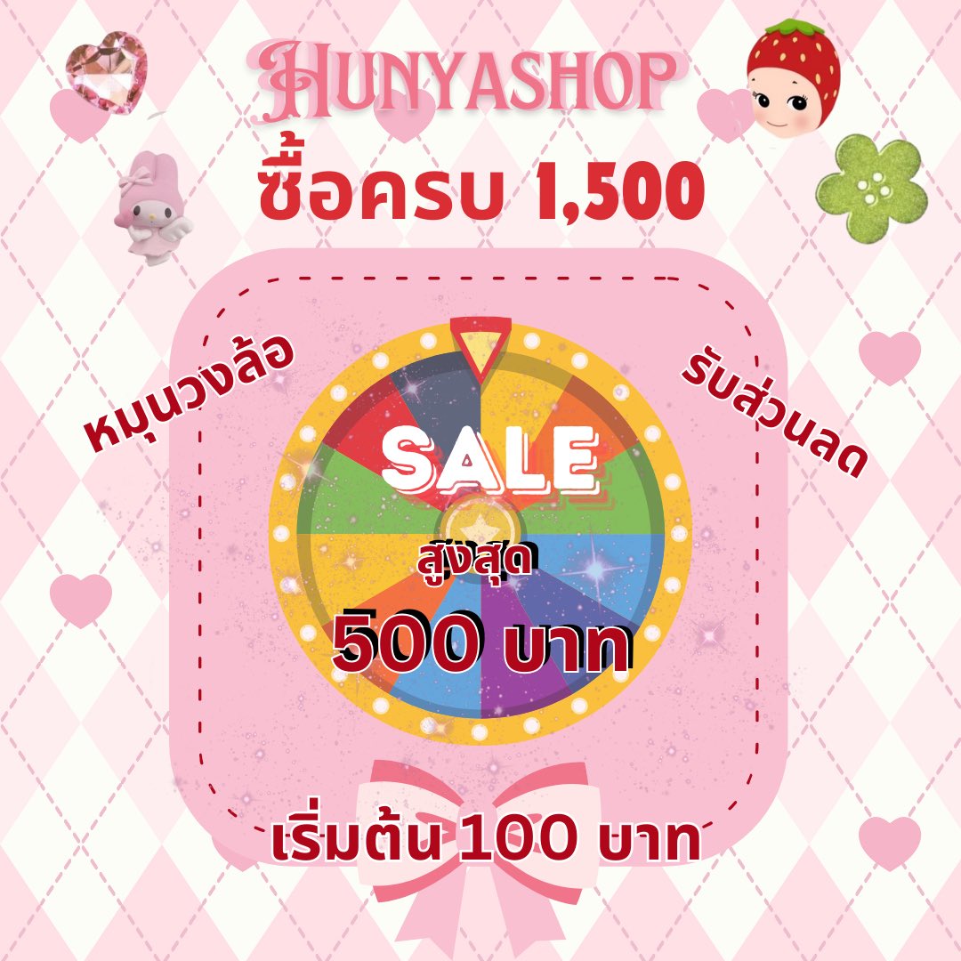 hunyashop tweet media