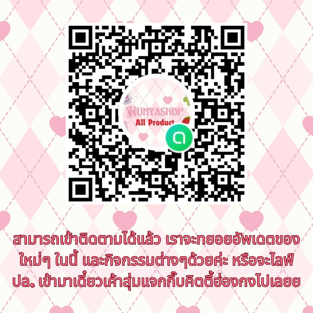 hunyashop tweet media
