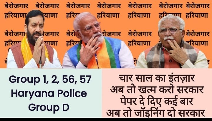 KSGHARU's tweet photo. #Berojgaar_Haryana_Wants_Joining
@cmohry

group 1,2,56,57 की जोइनिंग करवाओ https://t.co/NLWf7biaA4