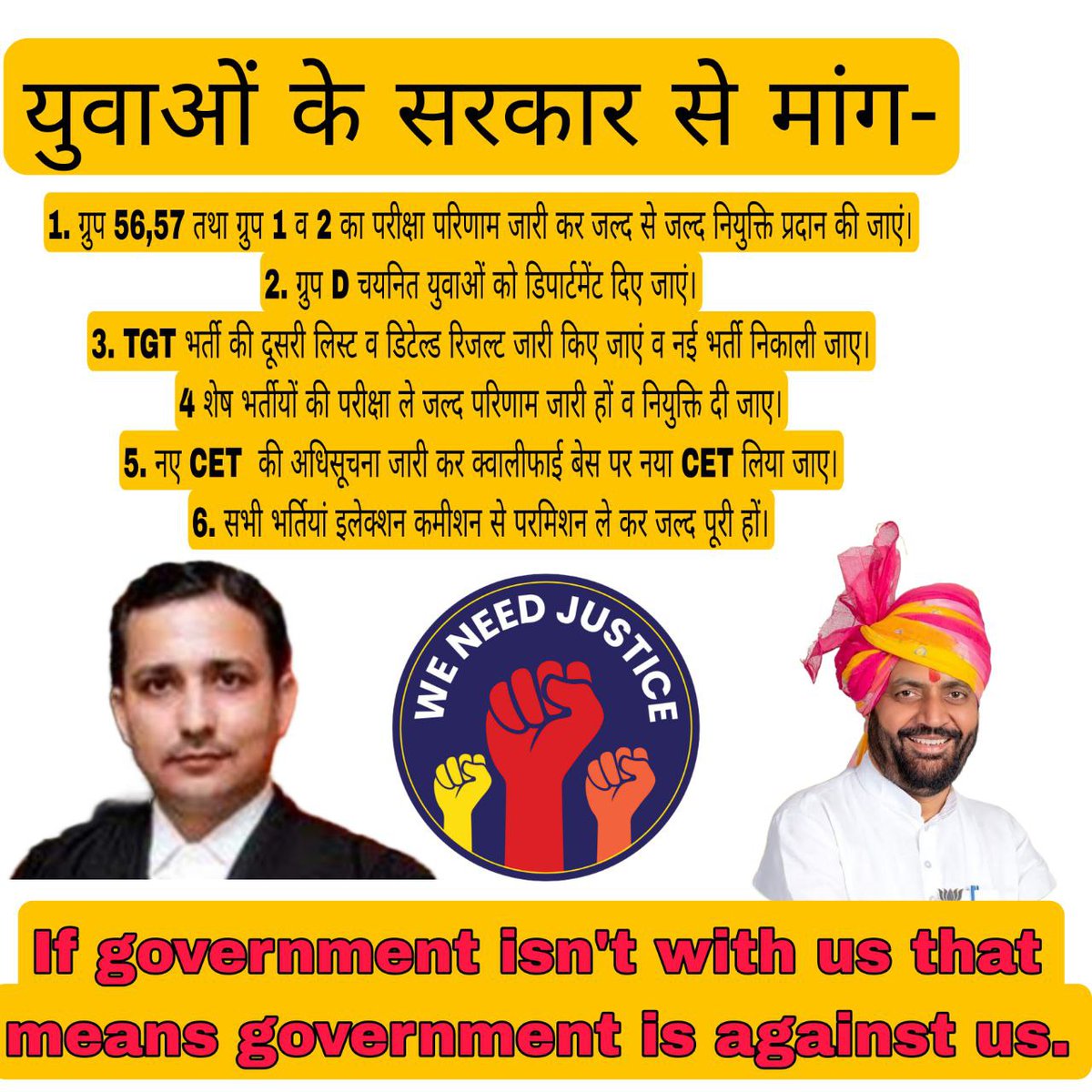Sachu208's tweet photo. @advhimmatsingh #Berojgaar_Haryana_Wants_Joining 

हरियाणा सरकार से यही पुकार 
बेरोजगारों को Joining दे संसार
@NayabSainiBJP https://t.co/zOFhPRgXLh