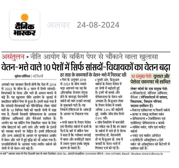 Rohit yadav (@rocknhit620) on Twitter photo 