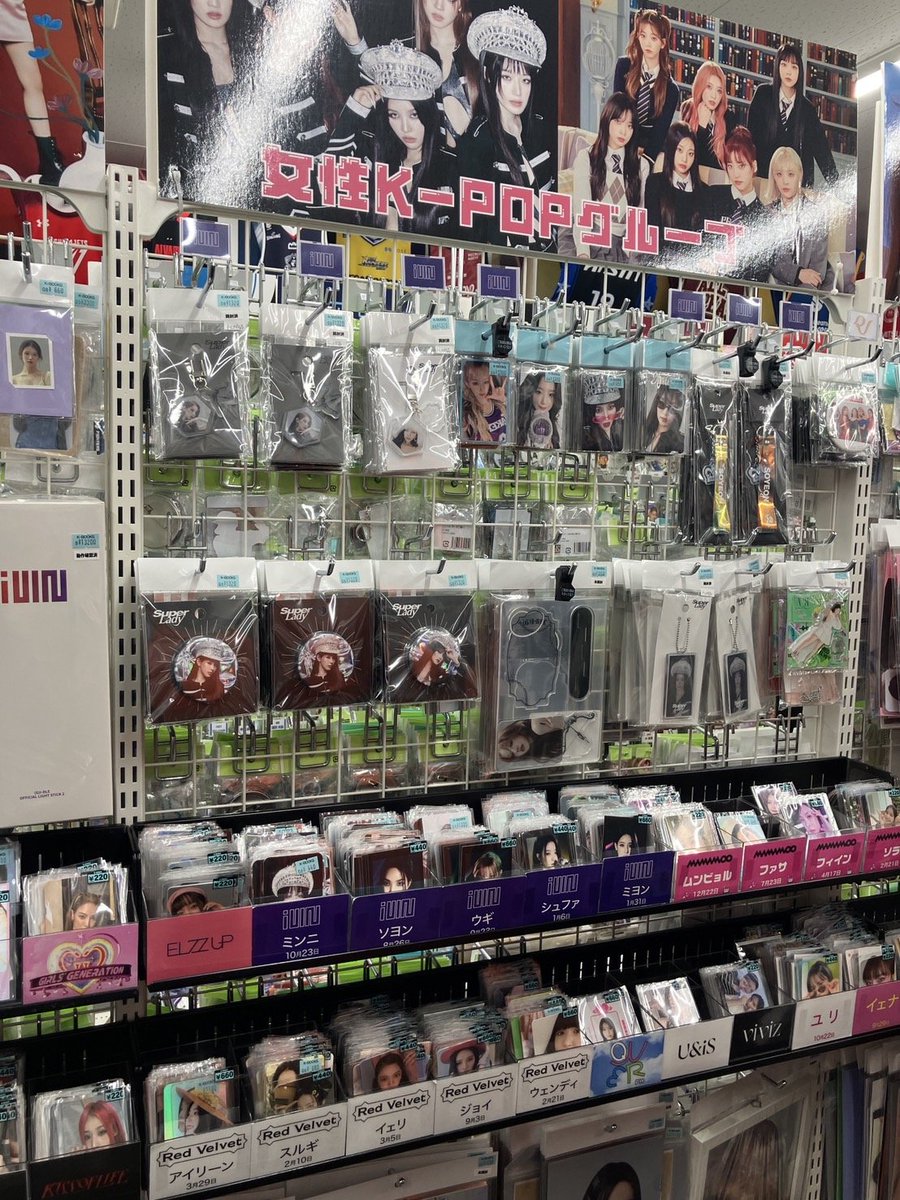 G)I-DLE #I_DLE 最新グッズが各種入荷しております‼️ 下記価格で販売