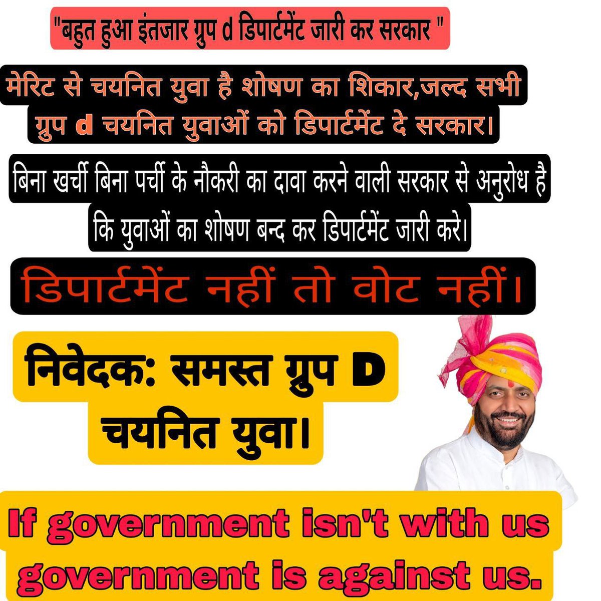 Sachu208's tweet photo. @advhimmatsingh #Berojgaar_Haryana_Wants_Joining 

हरियाणा सरकार से यही guhar
बेरोजगारों को Joining दे सरकार 
@NayabSainiBJP https://t.co/KhA1x2IXNk