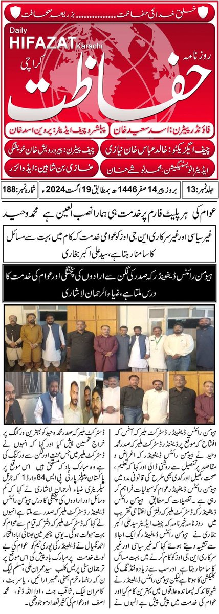 imranbilalsyed's tweet photo. @110_butt @Anayta_Pahore https://t.co/QswT8UqrwH