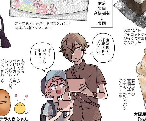 明日のペーパー間に合いそうです!! 