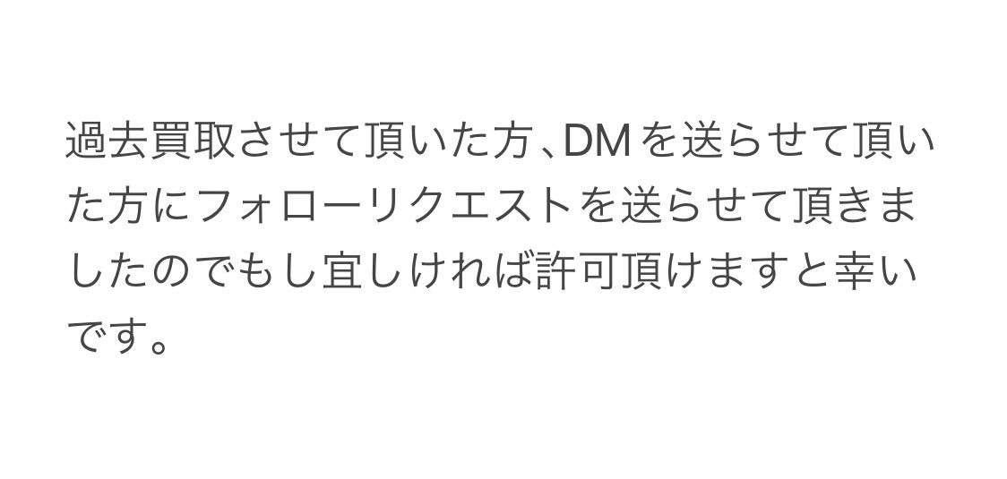 s tweet media