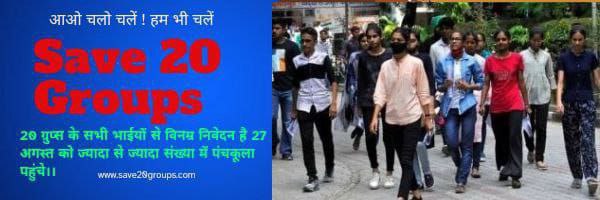 Sachu208's tweet photo. @dhandashish007 @BJP4Haryana @NayabSainiBJP @advhimmatsingh @HSSCorg_in @BJP4India @cmohry @narendramodi @AmitShah #Berojgaar_Haryana_Wants_Joining 

हरियाणा सरकार से यही पुकार 
बेरोजगारों को Joining दे सरकार 
@NayabSainiBJP https://t.co/p8nqrVYJ9s