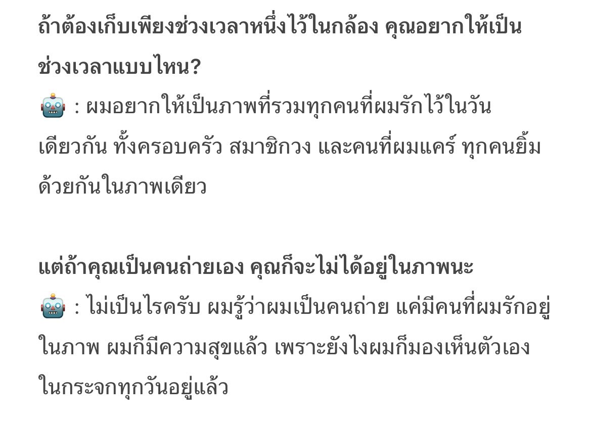 vesbluve's tweet photo. เท่อเป็นหนุ่มโรแมนติกจริงๆ<33😭 https://t.co/vgZYlbmFSK