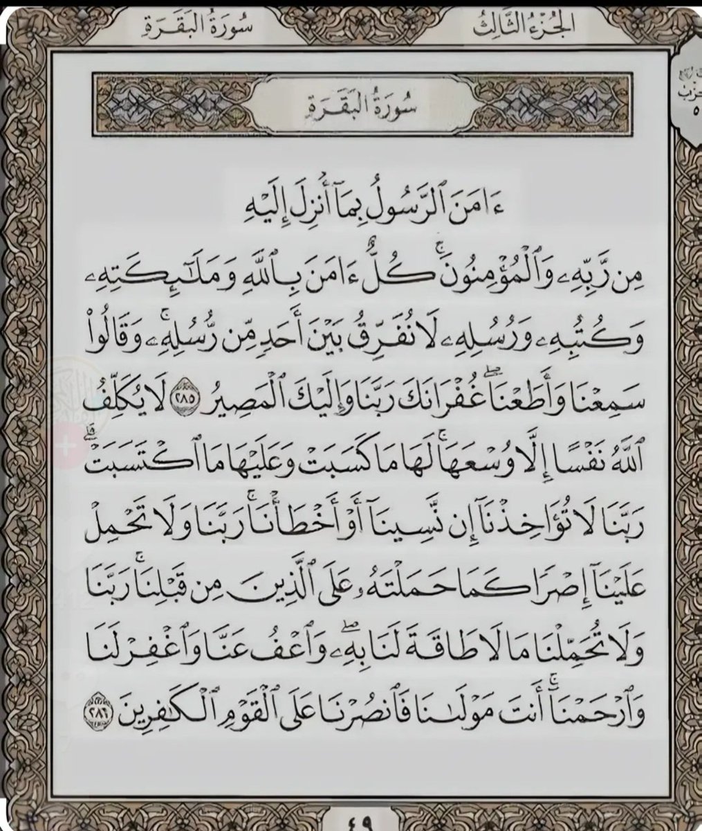 mhuj22's tweet photo. @fayez_malki https://t.co/BRdUCCa2Jj