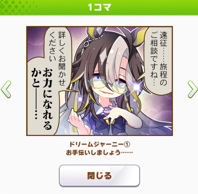 デフォルメにあるまじきニヒル口と顔面の良さよ 