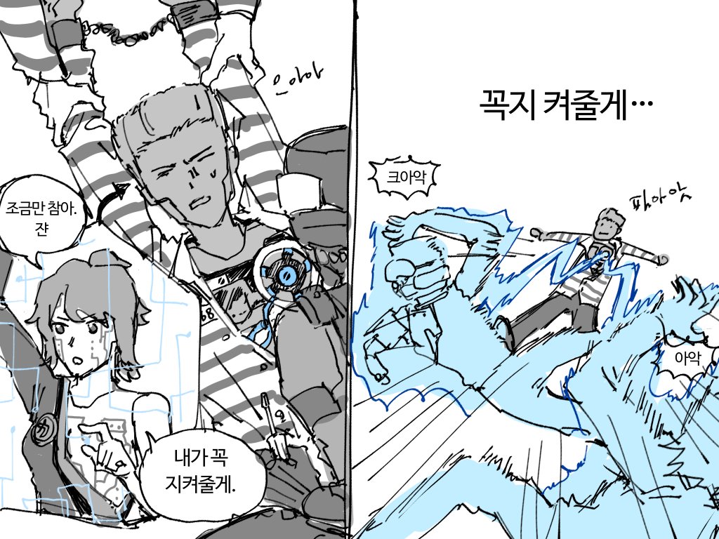 #ninjago
한때 유행하던....ㅈㅅ합니다