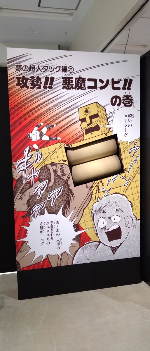 腕がΣ(゜д゜;) 