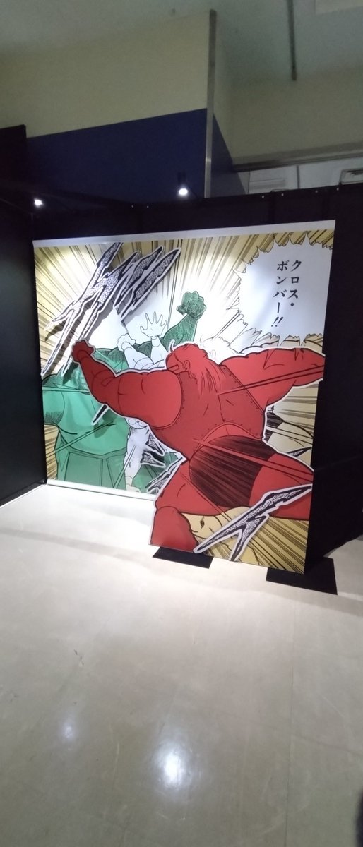腕がΣ(゜д゜;) 