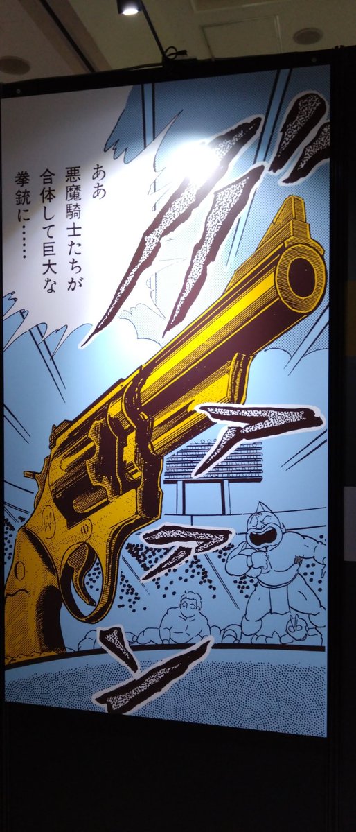ゴング良い音した 