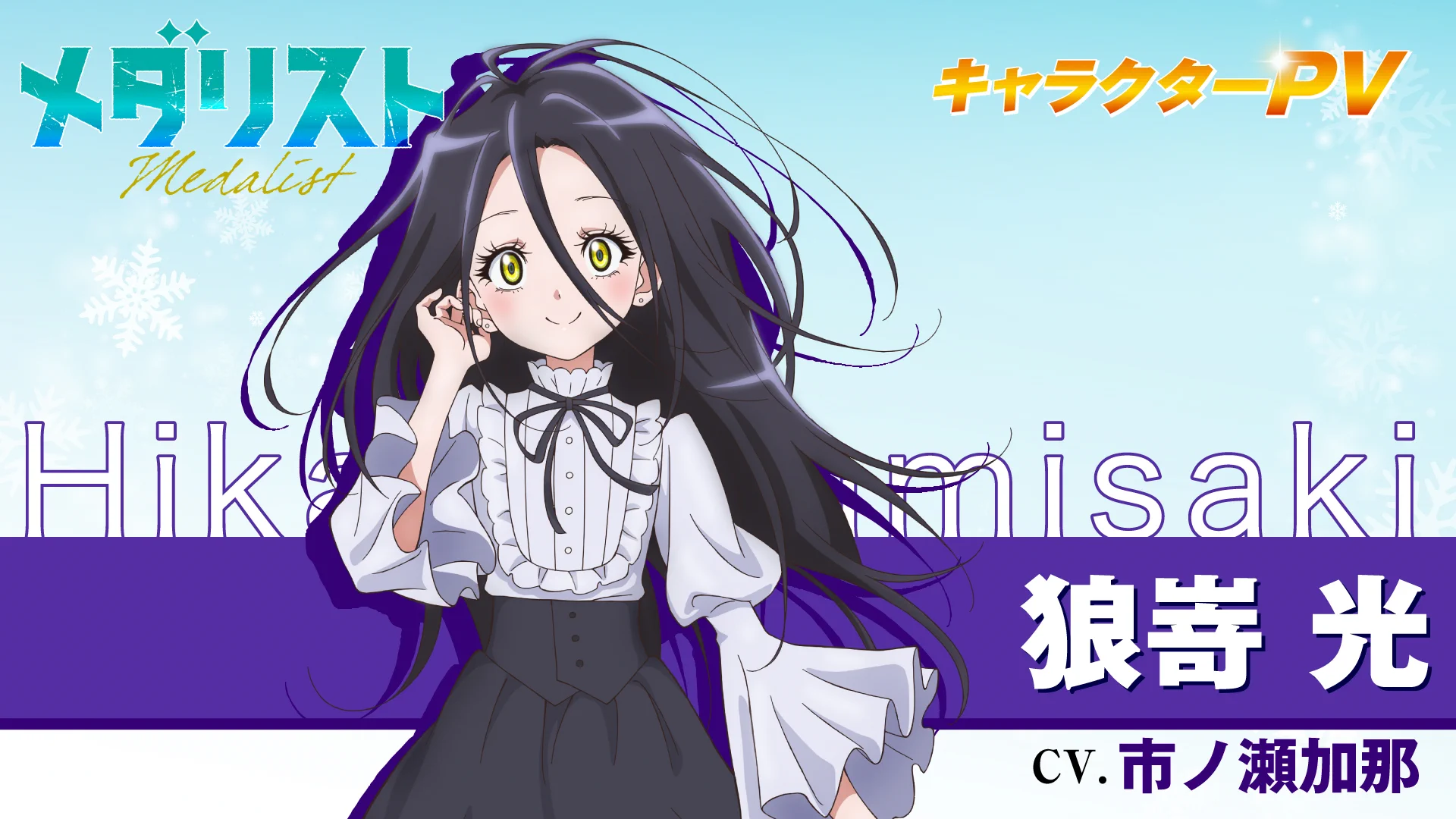 市ノ瀬加那 on X: 