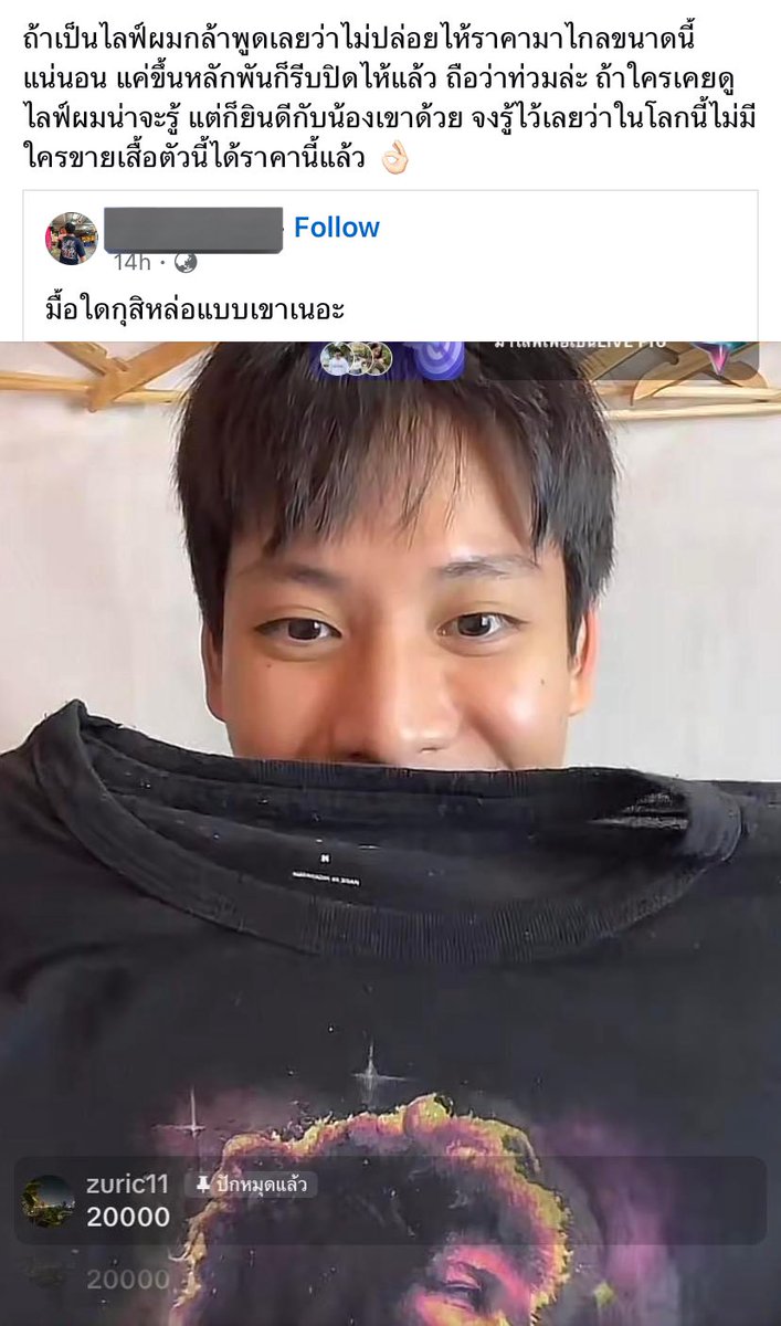 miladeclaire's tweet photo. 101010 มาก https://t.co/7mTSgHscC7