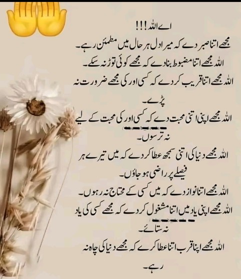 Assalamualaikum
Good morning 🌄
Everyone ksy ho sab