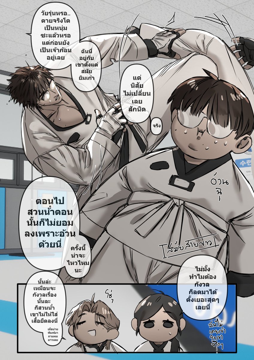 ZEN_TSJ's tweet photo. STORY ZEN 02 

(โดนชวนไปสวนน้ำแบบไม่ทันตั้งตัว🧍‍♀️💦) https://t.co/v959CCrn5t