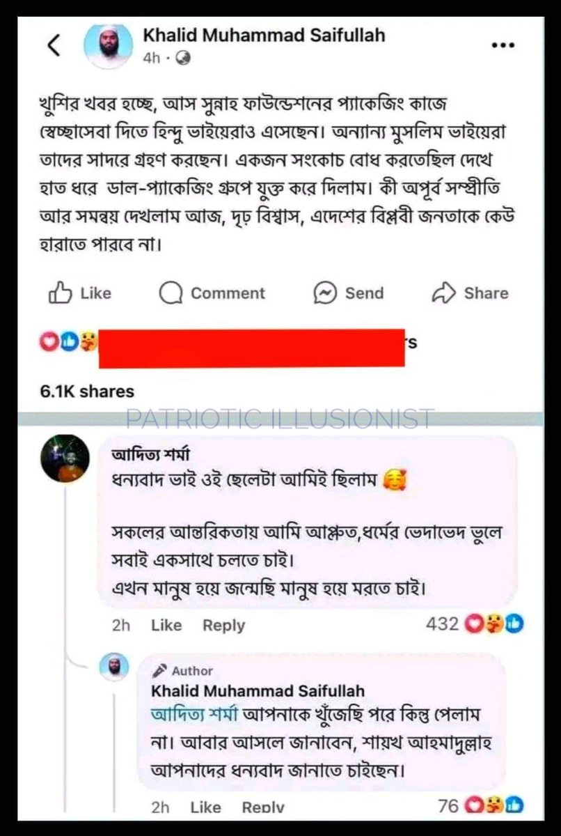 revolt_71's tweet photo. Dear India, this is Bangladesh! https://t.co/aB5FoNHQlV