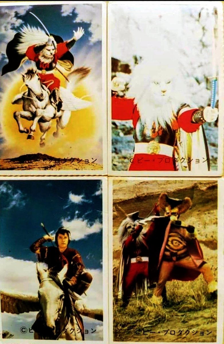 快傑ライオン丸』。「動物モチーフの時代劇ヒーロー」という設定の妙