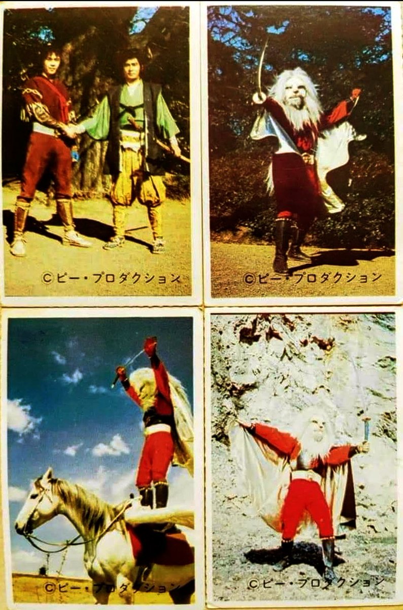 快傑ライオン丸』。「動物モチーフの時代劇ヒーロー」という設定の妙