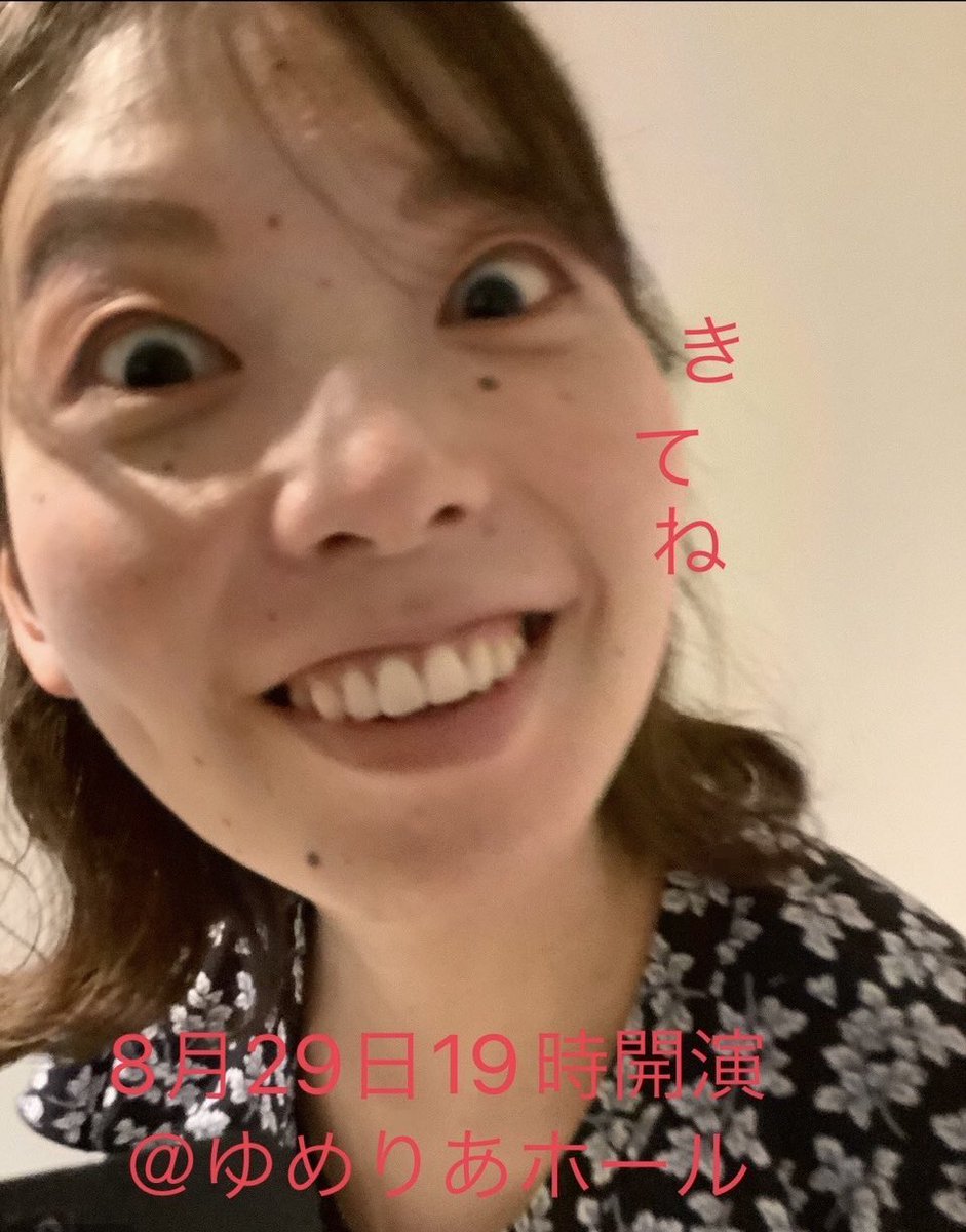 【拡散希望】
きたる8月29日(木)、金井・沓名・古立・中村・私でコンサートをします！
合間を縫ってリハーサルを重ねながら頑張っています。みんな良い音してます✨
卒業してから自主公演でこんなに楽器を使うことなかなかないよね？来てよね？ほら、まりちゃんもこんなに来てねって言ってます。