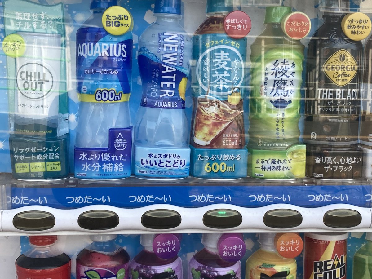 Dwofw555's tweet photo. 違和感を探せ https://t.co/5LmHEU9u3K