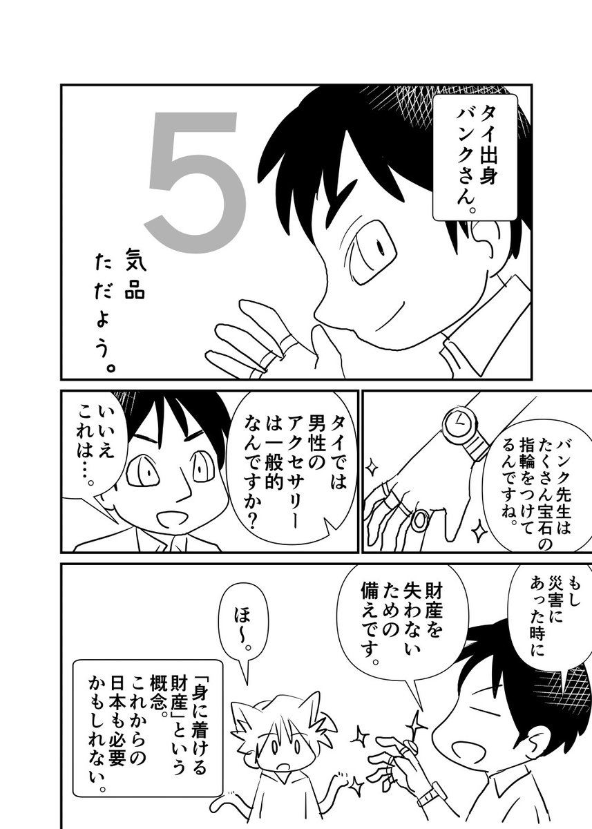 2/3 