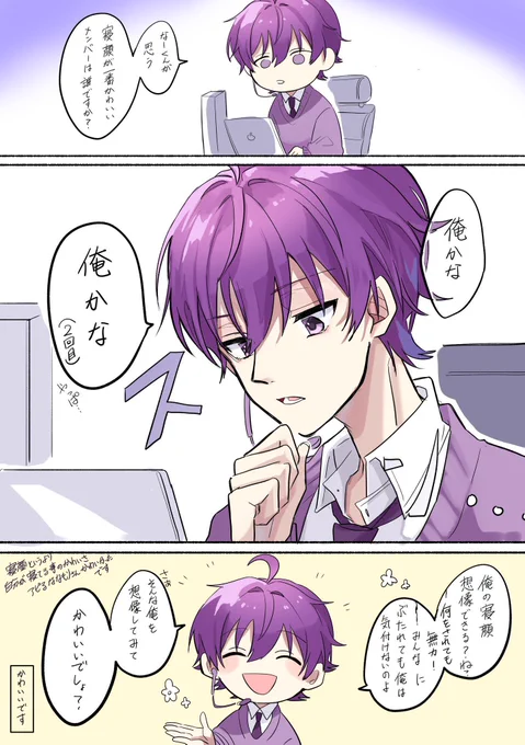 これやな 