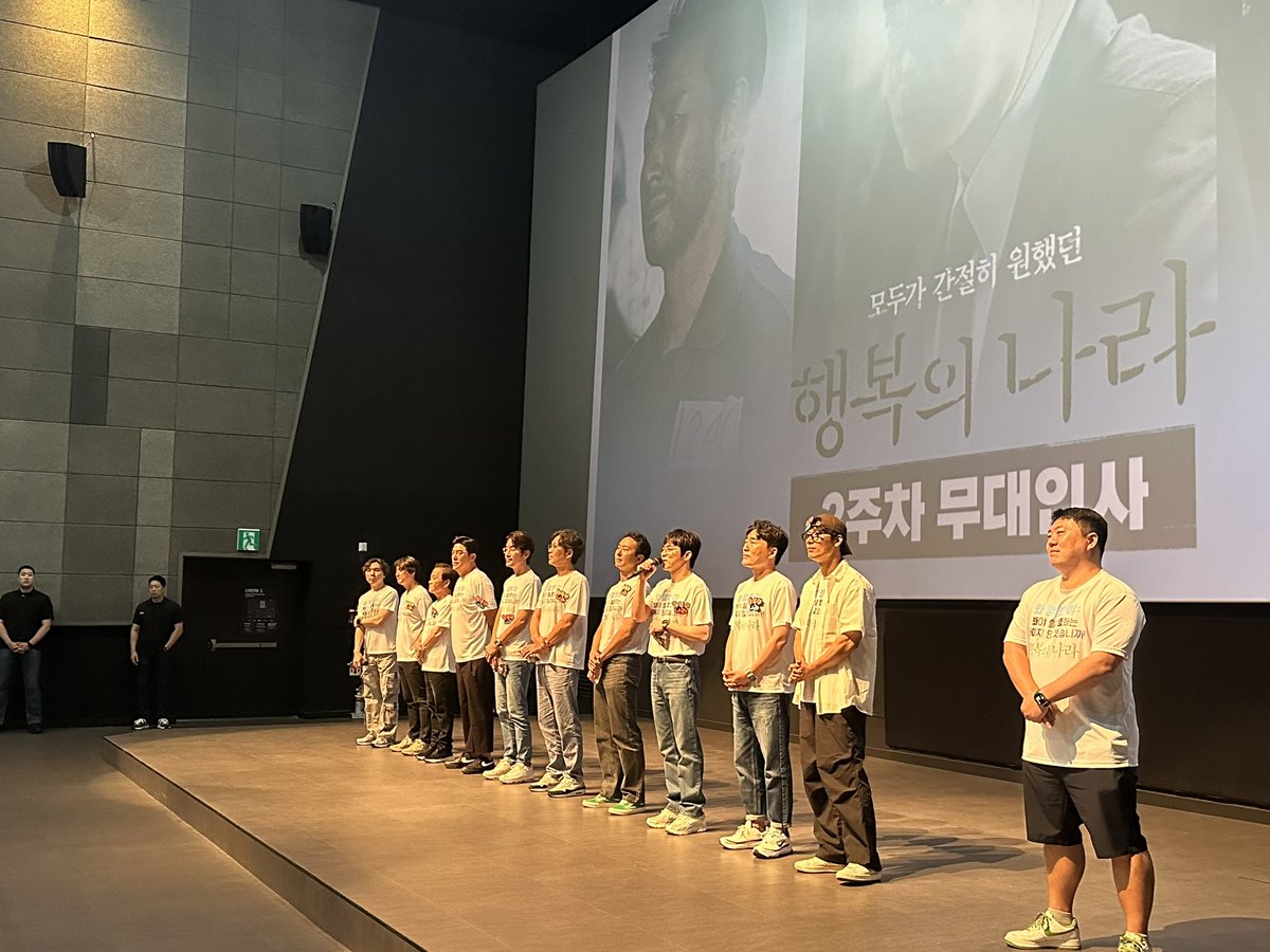 oscarjangs's tweet photo. 영화 행복의나라 감독&amp;출연배우 무대인사. 오늘은 개봉 2주차를 맞이하여 수원, 분당, 판교 지역의 관객분들과 만나고 있습니다. 모두 반겨주시고 좌석도 꽉 채워주셨습니다. 감사합니다.  영화 행복의나라는 여러 이유로 추천하면 좋은 영화입니다. 20대나 중고등학교 학생들에게도 보면 너무 좋은… https://t.co/3PtrMsrORB
