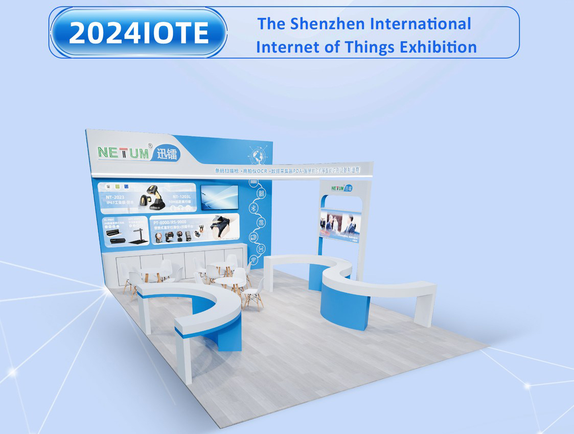 NetumOfficial's tweet image. 📷 NETUM sincerely invites you to participate in the 2024 IOTE Shenzhen International Internet of Things Exhibition, from August 28 to 30.

#NETUM #2024IOTE #Exhibition #BarcodeScanner