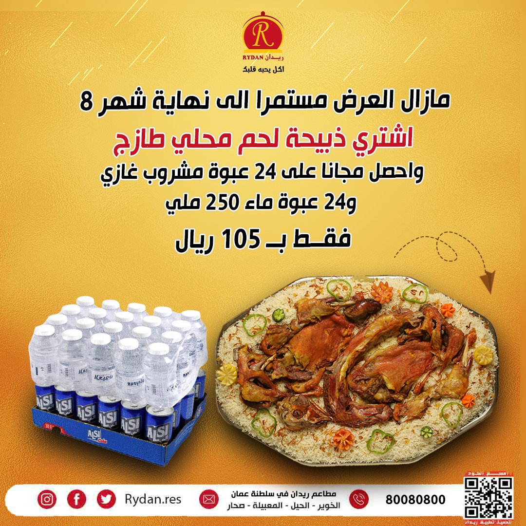 Rydan.Res tweet media