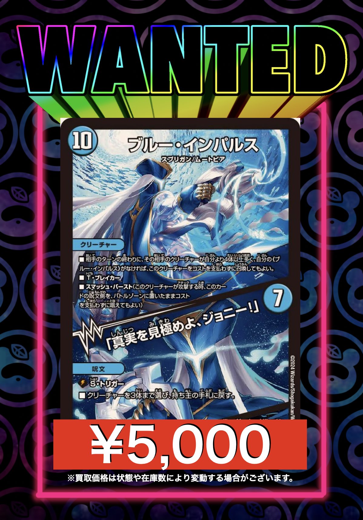 カードショップポンポコ on X: 