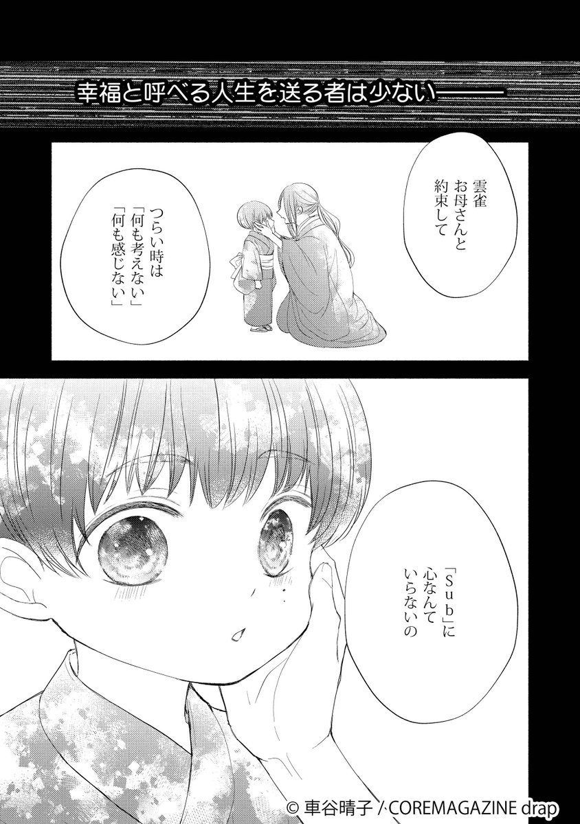 (2/8) 