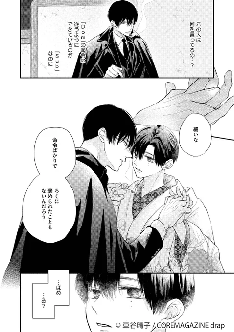 (6/8) 
