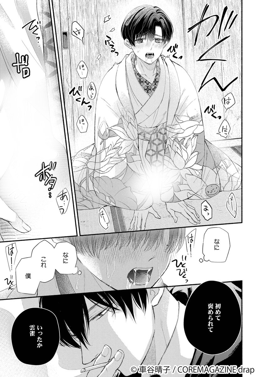 (7/8) 