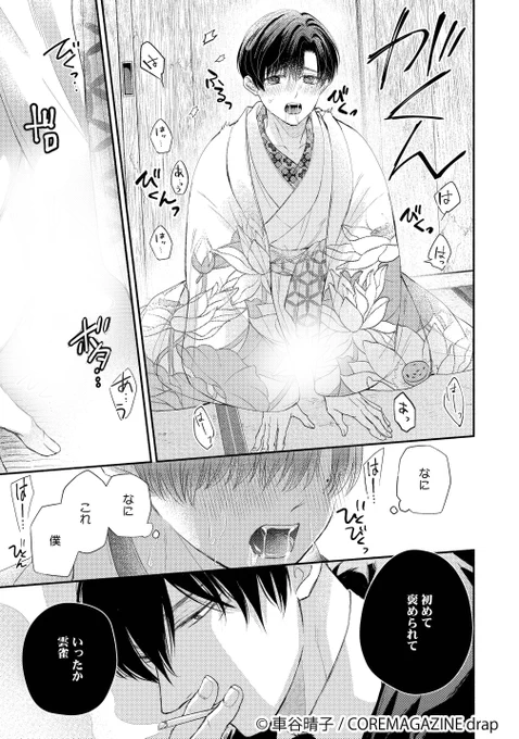 (7/8) 