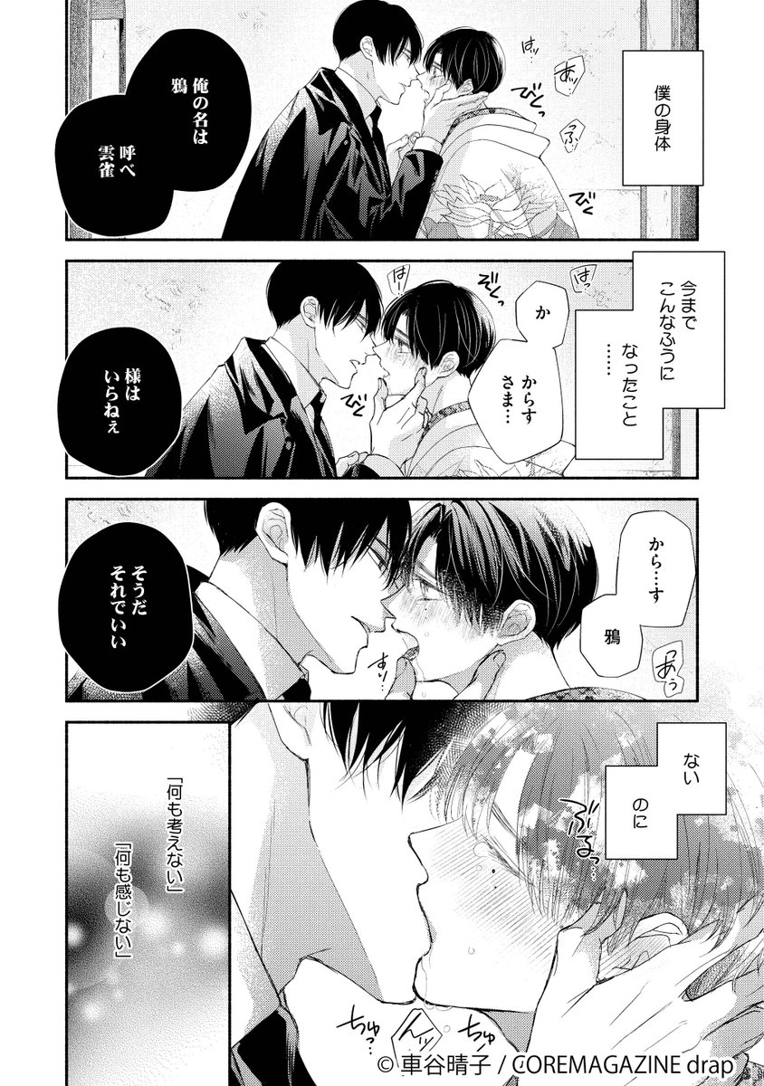 (7/8) 
