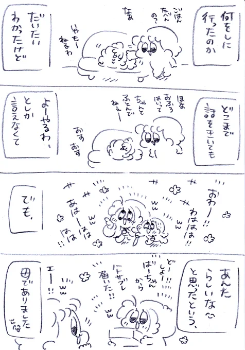 (2/2) 