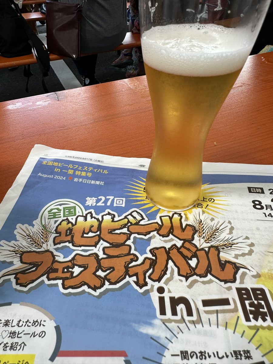 【限定】VOYAGER BREWING Co.
飲みやすい！…ってか普通？
おいしい😋⭐️⭐︎
#全国地ビールフェスティバルin一関
