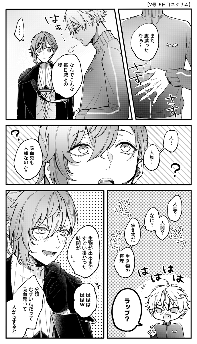 🧛
#くろのあとりえ 