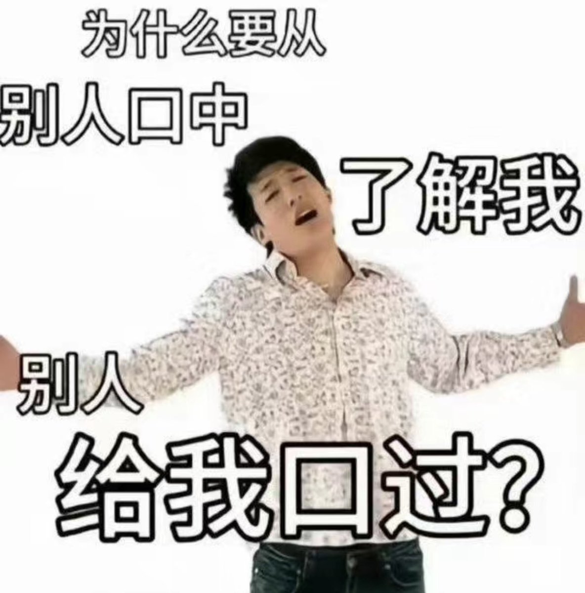 为什么👐🏻 #les