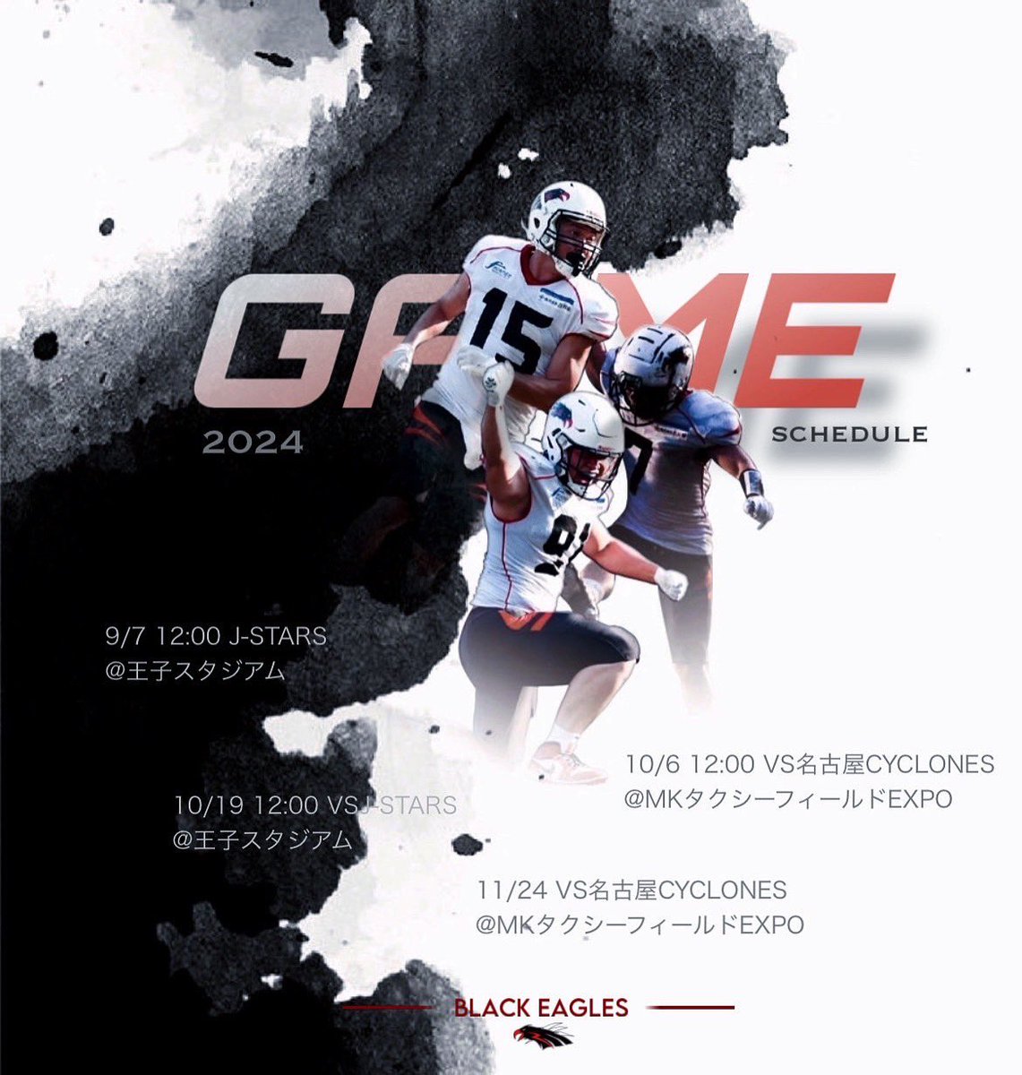 ASONE BLACK EAGLES (@blackeagles1970) on Twitter photo 🦅2024シーズンスケジュール🦅
まいど!
8月もあともーちょい!
いよいよ、アメフトシーズンでっせ🏈
今シーズンも熱い応援宜しくお願いします!!!
鷲は今日も元気です!
今日も1日、よろしくですー!
<a href="/xl1996/">X LEAGUE (Xリーグ)</a>
#アメフト #Xリーグ #Xleague
#アズワンブラックイーグルス
#asoneblackeagles 🦅2024シーズンスケジュール🦅
まいど!
8月もあともーちょい!
いよいよ、アメフトシーズンでっせ🏈
今シーズンも熱い応援宜しくお願いします!!!
鷲は今日も元気です!
今日も1日、よろしくですー!
<a href="/xl1996/">X LEAGUE (Xリーグ)</a>
#アメフト #Xリーグ #Xleague
#アズワンブラックイーグルス
#asoneblackeagles