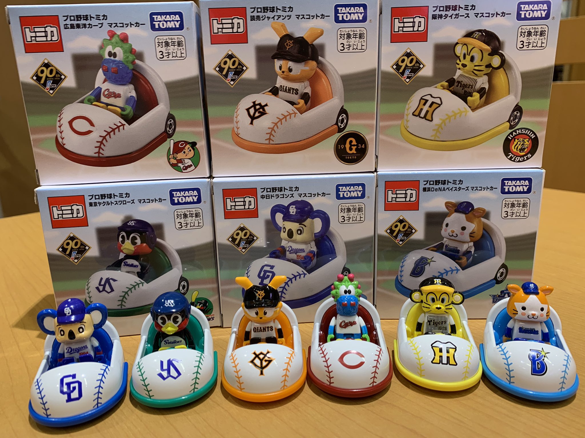Amazon.co.jp: プロ野球トミカ セリーグ 6球団セット セリーグ6