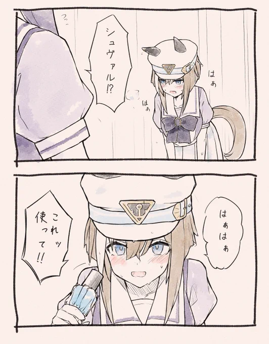 2/2 