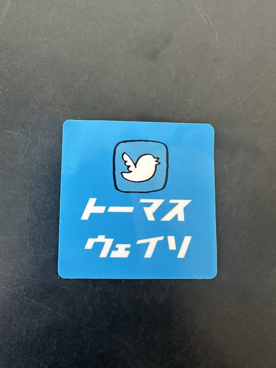 行って参りました✋
いつでも会える気がして。
また会いに来ますょ！