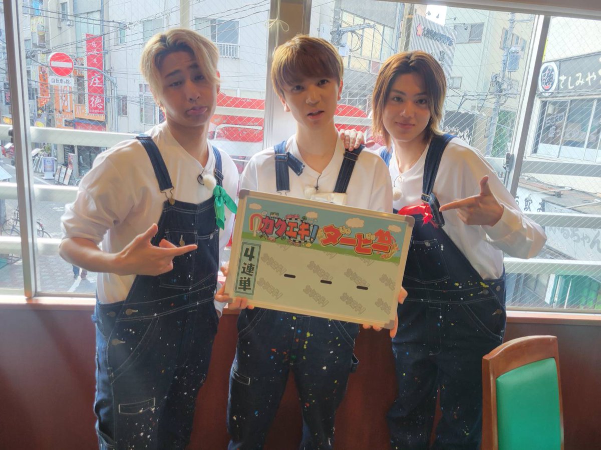 kakueki_ex5's tweet photo. 本日の🚞🖍
#カクエキフォト 📷

#ジュニア
#HiHiJets #美少年 #Boysbe
#猪狩蒼弥 #佐藤龍我 #髙橋優斗 
#井上瑞稀 #千井野空翔 #亀井海聖 https://t.co/iuBUGVU2aJ