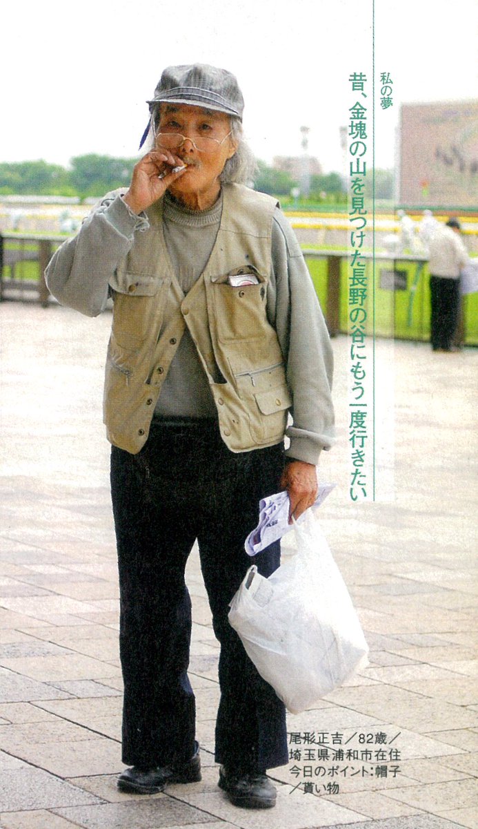東京グラフィティ tweet media