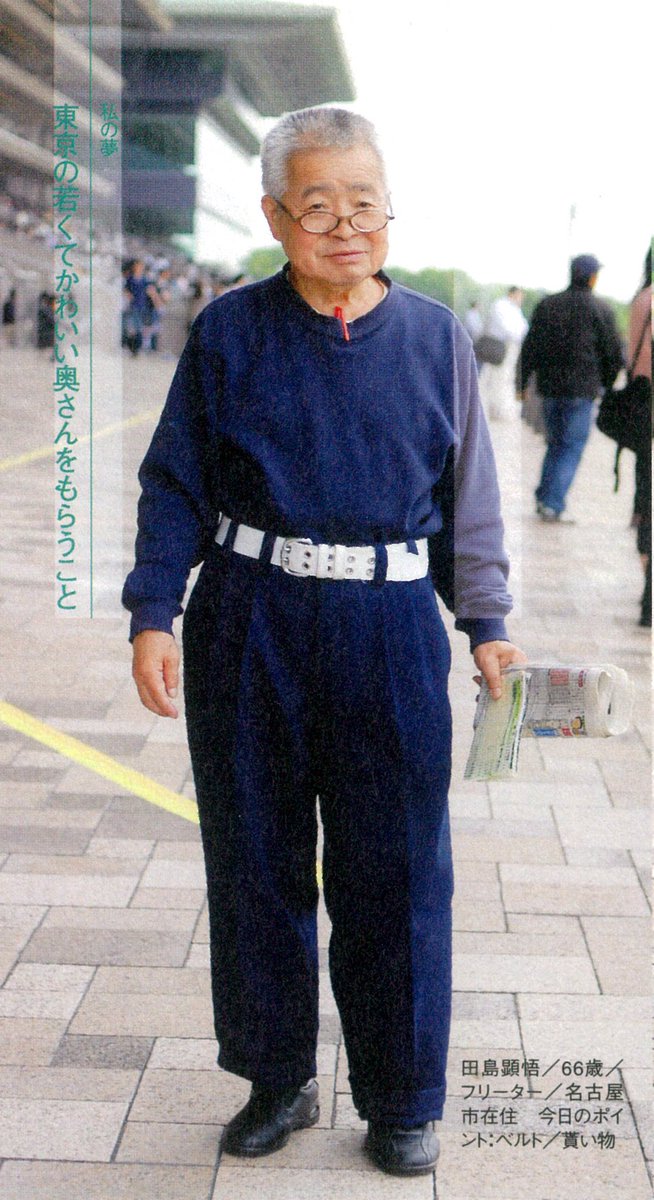 東京グラフィティ tweet media
